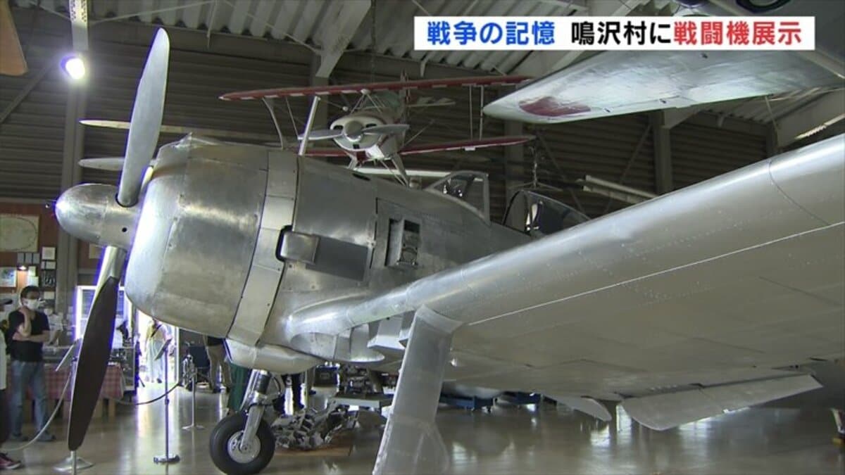 十年式鑑戦機 戦闘機 プロペラ 希少 博物館 画像ギャラリー | 零戦じゃ