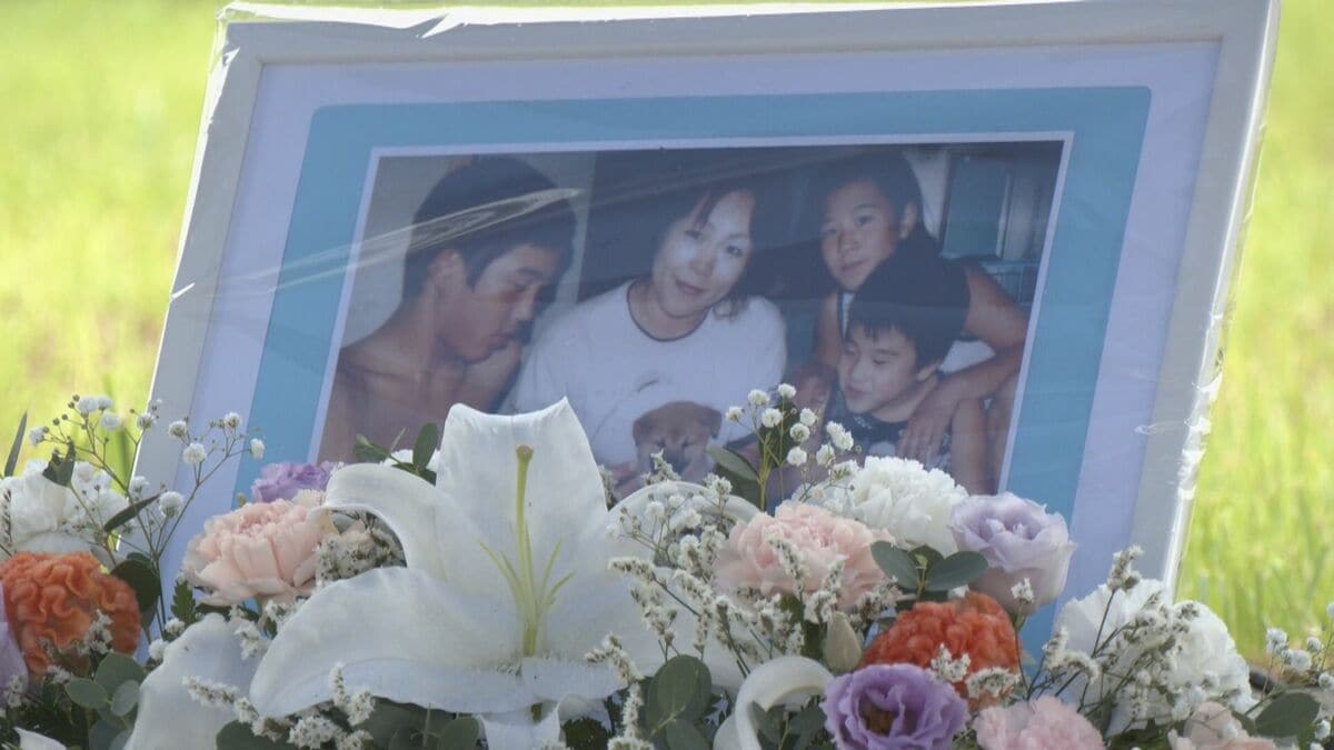 母子殺害放火事件 未解決のまま22年… 遺族らが情報提供呼びかけ 警察｢犯人逮捕に向け捜査続ける｣ 愛知･豊明市