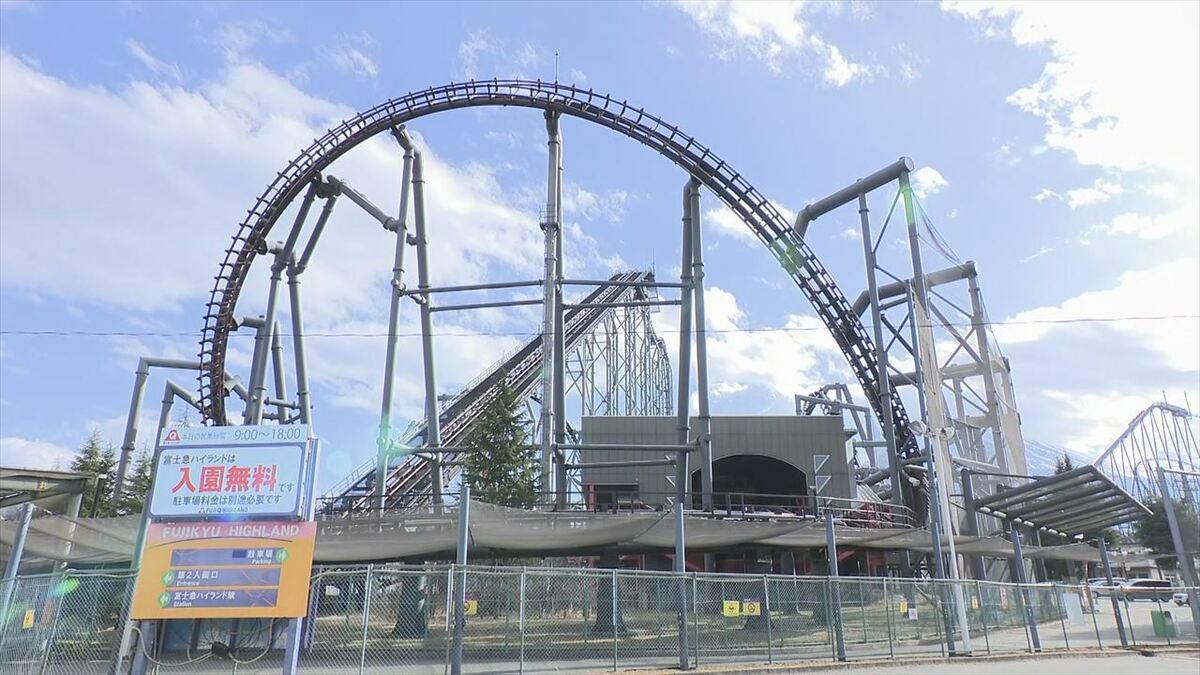 「ええじゃないか」の点検中に従業員が死亡する事故　業務上過失致死の疑い　現場責任者だった男性を書類送検　山梨・富士急ハイランド