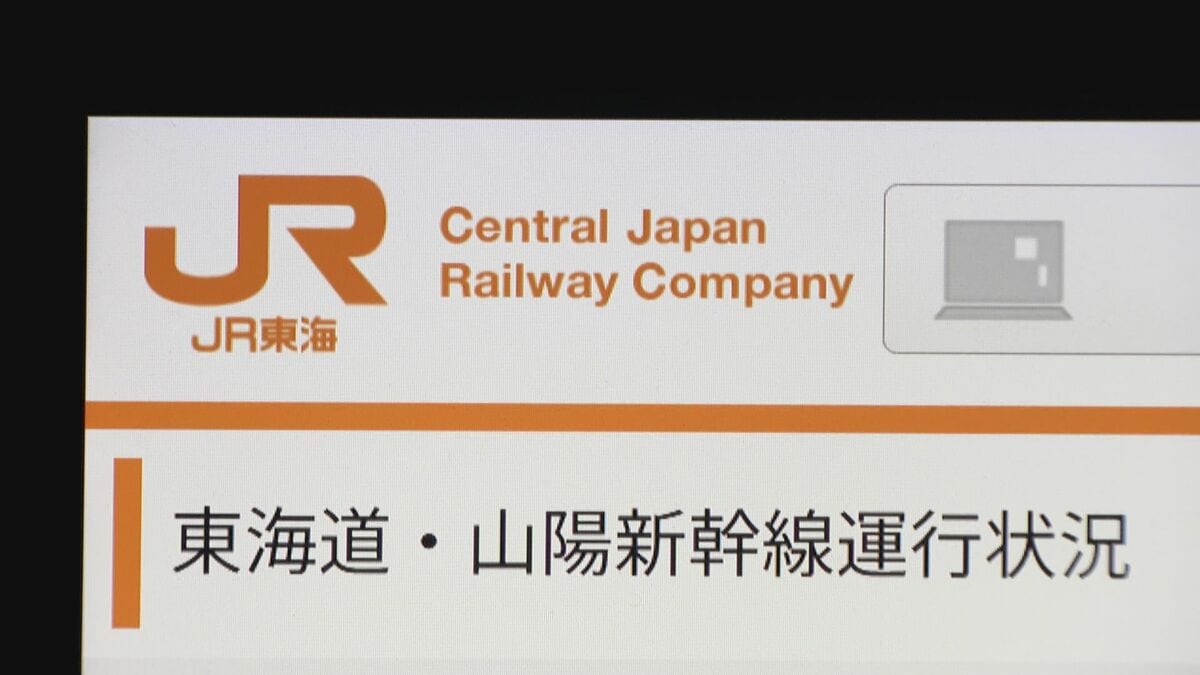 複数のクレジットカードで決済できないトラブル 原因は？東海道新幹線の発売機やスーパーでも… 現在は復旧