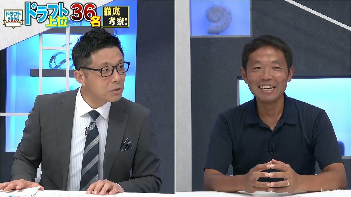 【ドラフト2026】“ネクスト大谷”とささやかれる二刀流に殺到？ 他では聞けない取材情報 西尾典文&若狭敬一の徹底考察【プロ野球ドラフト会議 1位候補ランキング 前編】