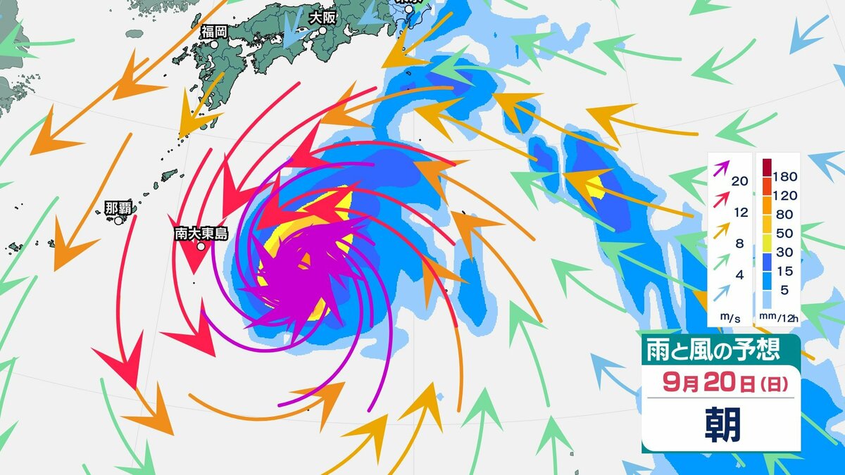 【台風情報】熱帯低気圧は16日にも台風に発達へ　早めに北上すると本州直撃、西寄りの進路続けば沖縄地方に接近のおそれも　気象庁  |（風・雨のシミュレーション画像）