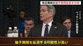 米・ベッセント財務長官&nbsp;“トランプ関税”猶予延長に応じる姿勢　林官房長官「日米双方の利益へ調整続けている」| TBS CROSS DIG with Bloomberg
