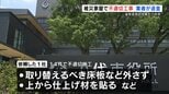 取り替えるべき床板などを外さず　2025年8月豪雨の住宅応急修理で不適切施工　八代市が業者に代金返還を求める　熊本|TBS NEWS DIG