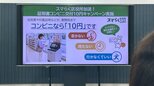 コンビニで証明書交付 手数料を10円に 福岡県北九州市6月1日から「区役所の混雑緩和につなげたい」|TBS NEWS DIG