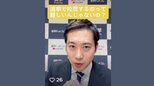 選挙の前にチェック!どこに投票したらいいかわからないあなたが使える便利サイト|TBS NEWS DIG