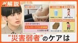 地震当日に「陣痛」が…非常事態の中で新たな命、能登半島地震【Nスタ解説】|TBS NEWS DIG
