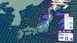 大気の状態が非常に不安定で北日本～東日本で大雨となる所も　土砂災害に注意・警戒　25～26日は大荒れの恐れも？【3時間ごとの雨雪と風のシミュレーション・21日正午更新】　|　新潟のニュース・天気｜BSN NEWS｜BSN新潟放送