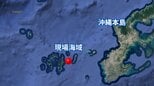 渡嘉敷島の沖合でダイビング中の女性(63)が溺れ死亡|TBS NEWS DIG
