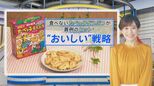 お菓子なのに“食べない戦略”で「たべっ子どうぶつ」異例の大ヒット【THE TIME,】 |TBS NEWS DIG