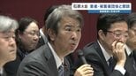 石原環境大臣 患者・被害者団体との懇談 団体側から"健康調査手法に反発"の声|TBS NEWS DIG