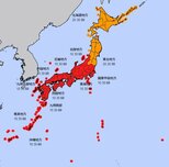 来年1月~3月は全国的に「暖冬傾向」のち「春の訪れも早い」か ただ何度かは寒さ厳しくなることも 3か月予報発表 tbc気象台|TBS NEWS DIG
