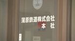 バス会社に家宅捜索　北越高校のソフトテニス部員ら死傷　磐越道マイクロバス事故　福島|TBS NEWS DIG