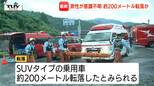 【続報】崖下に車が転落　乗っていた男性の死亡確認　ガードレールのない駐車場から飛び出し200メートルにわたり落ちたか（山形・鶴岡市）　|　山形のニュース│TUYテレビユー山形