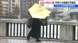 山沿いを中心に“平地”でも 19日にかけて積雪や路面の凍結による交通障害に注意　新潟県内 冬型に　|　新潟のニュース・天気｜BSN NEWS｜BSN新潟放送