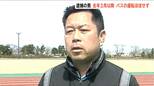 若山哲夫容疑者 2025年3月の退職後からバスの運転機会ほとんどなし この2か月で5件以上の事故も【磐越道バス事故】|TBS NEWS DIG