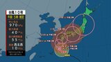 【台風情報】台風10号　奄美市の東南東約160キロを1時間におよそ10キロの速さで西北西へ進む|TBS NEWS DIG