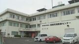 理事長の解任処分をめぐる問題の西都児湯医療センター 新理事長に前理事長の長田氏|TBS NEWS DIG