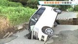 熊本地震 被害広範囲にわたり全容つかめず 震度7観測の宇城市と氷川町 住宅では棚のものが床に散乱 火事で屋根が焼け落ちる 停電・断水続く地域も|TBS NEWS DIG