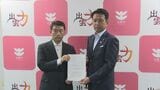 出雲市が宿泊税1人1泊「200円」の導入を検討　委員会が市長へ答申　|　BSSニュース | BSS山陰放送