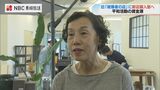 旧「被爆者の店」に新店入居へ 平和活動の資金源に【長崎】 | 長崎のニュース | 天気 | NBC長崎放送