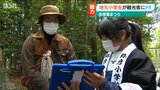 「全国随一の規模を誇る弥彦村の菊まつり」小学生が自ら育てた菊をPR |TBS NEWS DIG