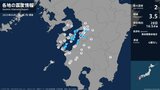熊本県、鹿児島県で最大震度2の地震 熊本県・八代市、宇城市、上天草市、天草市、芦北町、鹿児島県・長島町|TBS NEWS DIG