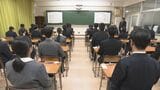 『あれ?これ知らない問題』大分県立高校一次入試、理数系で難化傾向 塾長が指摘「知識だけでは解けない」|TBS NEWS DIG