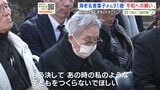 東京大空襲で家族6人を亡くした初代林家三平の妻、海老名香葉子さん 91歳になった今も平和を願い続け|TBS NEWS DIG