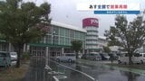 50日ぶりの全館再開に広がる喜びと期待 “ゆめタウンはません”が19日に全館で営業再開 2026年熊本地震|TBS NEWS DIG