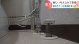 今季最強の寒波到来 水道の凍結相次ぐ…車のエンジンがかからないトラブルも続発 札幌市 | 北海道のニュース|HBC北海道放送