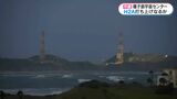 H2A49号機 あす26日打ち上げ 種子島宇宙センター | 鹿児島のニュース|MBC NEWS|南日本放送