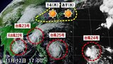 13日は穏やかな晴天が続く見通し 台風4つ発生は11月では観測史上異例 気象予報士が解説 山梨 【天気】|TBS NEWS DIG