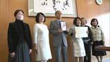 「親子で絵本の読み聞かせに」岡山市連合婦人会が「心豊かな岡山っ子応援団」の活動に寄付 赤ちゃんの絵本の購入費用に|TBS NEWS DIG