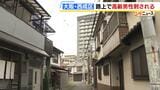 大阪・西成区の路上で78歳男性が面識のない40代ぐらいの男に刃物で刺される 命に別状なし 男は逃走中|TBS NEWS DIG