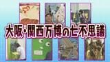 【万博七不思議】「夜な夜な"ダンスパーティー"でにぎわうパビリオン」「予約困難な名店がガラガラ!?」「夏におススメのベンチ」知っていれば万博をより楽しめる?気になるあれこれ徹底取材!|TBS NEWS DIG