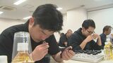 鳥取県の清酒がGI指定 県内の蔵元が集まりオフフレーバー嗅ぎ分ける研修会|TBS NEWS DIG