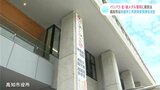 「高知県から金メダルとれる人が出てくるのはほんとにうれしいこと」高知市や高知県も祝福 パラリンピック金・銀メダル獲得に高知県民は|TBS NEWS DIG
