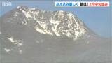 朝は冷え込み厳しく各地で12月中旬並みに　妙高山は冠雪　いもり池では『逆さ妙高』も…　|TBS NEWS DIG