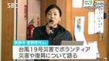 震度6強を観測した「県北部地震」から15年…長野県栄村の小学校で「災害と復興」考える講演会「近所と助け合うため、普段から挨拶などを大切に…」子どもたちに呼びかけ|TBS NEWS DIG