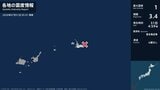 沖縄県で最大震度1の地震　沖縄県・宮古島市|TBS NEWS DIG