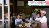 夏休み終盤!“クエスト”クリアで地域愛を育む!?⋯奈半利町で自然を大満喫するイベントが開催 | 高知のニュース・天気|KUTV NEWS | KUTVテレビ高知