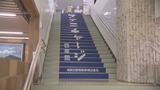 愛称「フクニチャージ図書館」の表示サイン設置 福島大学の附属図書館 福島日産自動車が命名権 | 福島のニュース│TUF