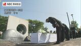 43人犠牲の雲仙・普賢岳大火砕流から32年 各地で追悼行事 | 長崎のニュース | 天気 | NBC長崎放送