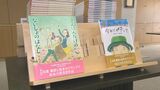 日産大分会が絵本と童話を寄贈 県内39か所で貸し出しへ | 大分のニュース|OBS NEWS|大分放送