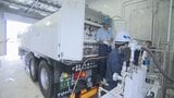 「コーセーの未来を形作る象徴となる工場に」米倉山製造のグリーン水素を搬入　山梨・コーセー南アルプス工場　|　山梨のニュース | ＵＴＹテレビ山梨