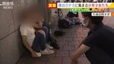 夜の街に集う少年少女に聞いた危険「飲まされてホテルに連れ込まれそうに」「殺人事件を見ていて...やば」|TBS NEWS DIG