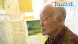 終戦の4日前に街の7割が焼かれた加治木空襲 絵で語る男性(89)の思い 最後に書いたのはふるさとの自然【昭和からのメッセージ(26)】 | 鹿児島のニュース|MBC NEWS|南日本放送