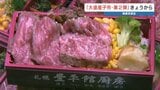 大道産子市の第2弾は「スイーツと肉」を堪能　熊本|TBS NEWS DIG