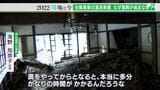 「雨のたびに同じことが起こる。かなりの時間がかかるんだろうな」進まぬ復興と急ぐ対策…台風15号“静岡豪雨”の爪あと【2022年、現場は今】 | 静岡のニュース | SBSNEWS | 静岡放送